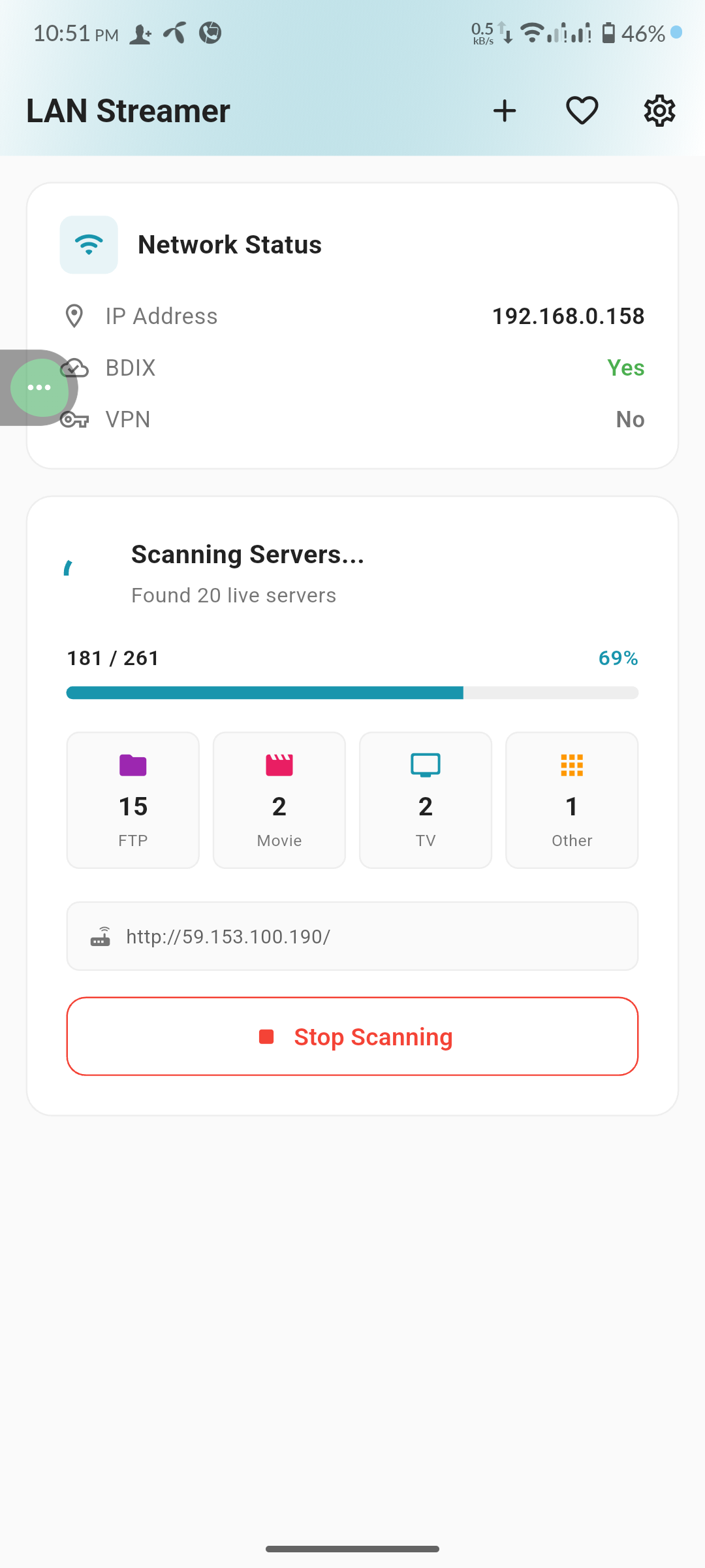 LAN Streamer screenshot 2
